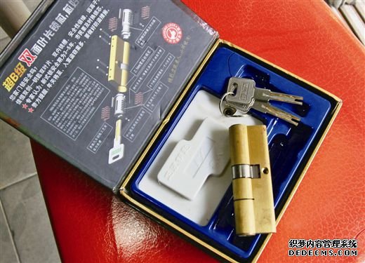 某品牌的超B級鎖。