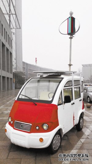 造型奇特的新型電動車。