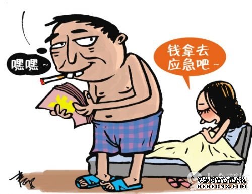 So，各位看官們，信用卡是自己的東東，可不能頭腦一熱就給別人隨便刷呀。