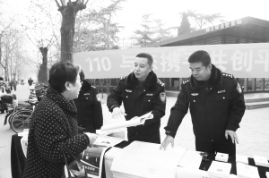 昨日廣安街派出所民警在師大警務(wù)站發(fā)放反暴恐宣傳冊(cè)。