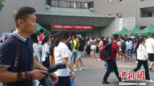 北京師范大學(xué)9月3日迎來2626名本科新生。