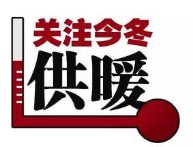 補(bǔ)貼發(fā)放范圍