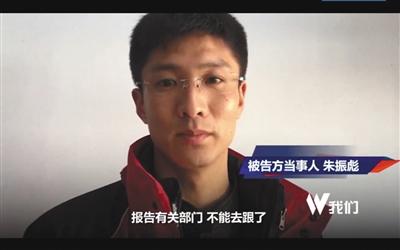朱振彪一直認(rèn)為，自己追蹤張永煥的行為是見義勇為。視頻截圖