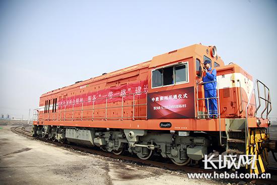 中歐班列(曹妃甸港-烏蘭巴托首列集裝箱國(guó)際列車)開行。記者 邢丁 攝