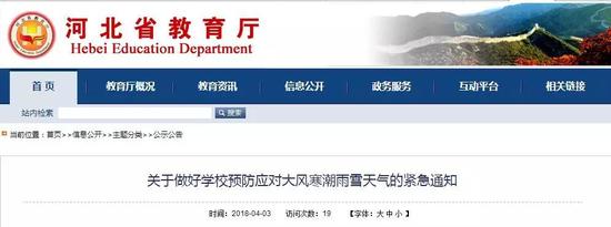 為何降溫幅度這么大？