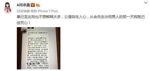 插一句，這妹紙的老公是個整容醫(yī)生，也就是他花了八年時間，把自己老婆打造成了范冰冰......