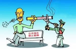 在室內(nèi)公共場(chǎng)所、室外禁煙場(chǎng)所吸煙的，罰10元