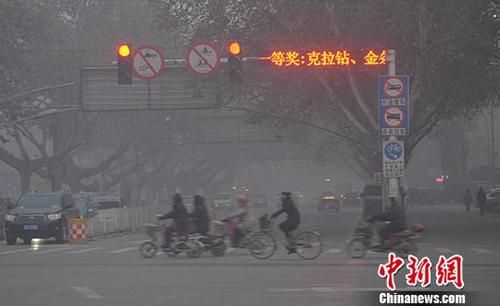 資料圖：霧霾天。 中新社發(fā) 郝群英 攝